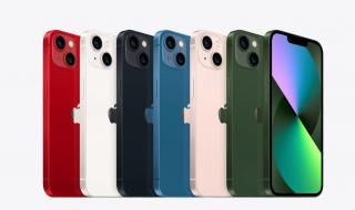 iphone13最新官方价格